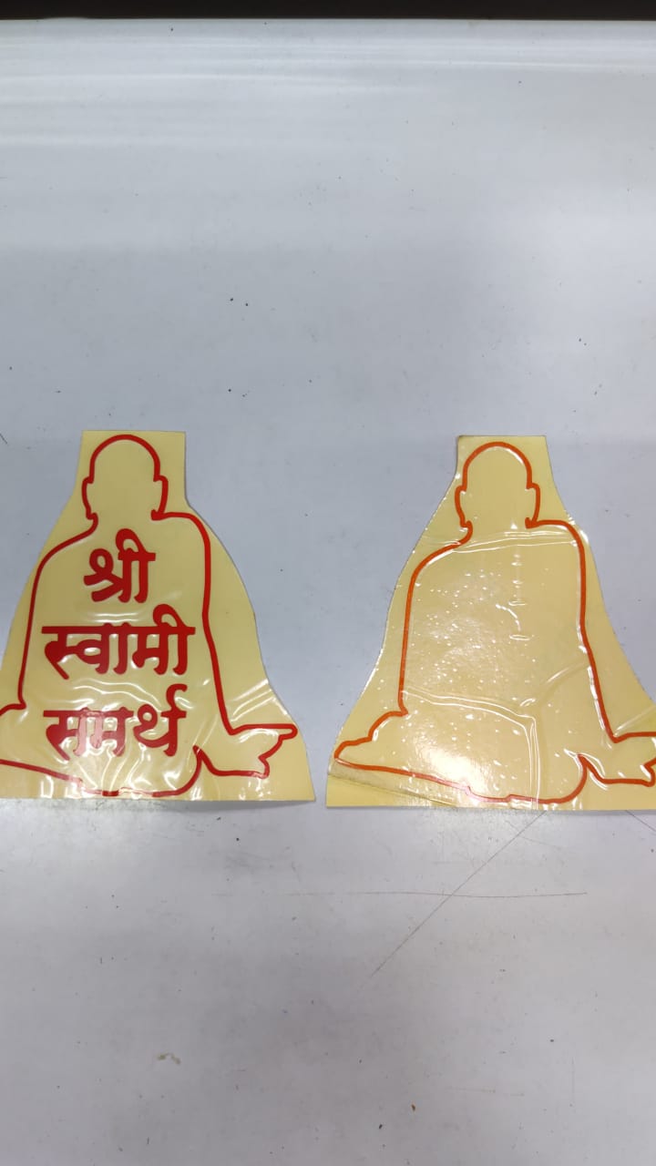 SSS Car Outline Sticker